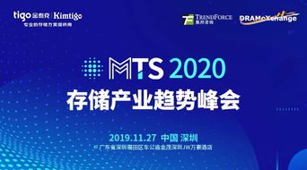 金泰克攜重量級產(chǎn)品亮相集邦咨詢MTS 2020，共探貴金屬投資新機遇