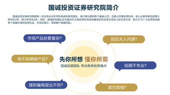 學歷造假、經歷偽造、員工不實——這家投資咨詢公司再遭監管重罰