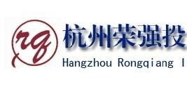 杭州榮強投資管理 專業投資咨詢服務的領航者