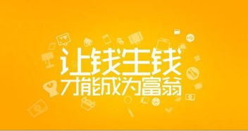 財富的分水嶺 為何在致富的征途上成功者寥寥